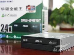 华硕光存储ECO小说连载大接龙活动开启