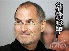 iPad真机亮相中关村！水货售价仅3999元