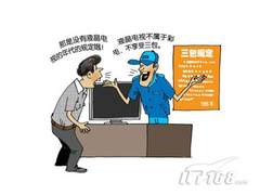 看清楚再买 十大品牌平板售后服务调查