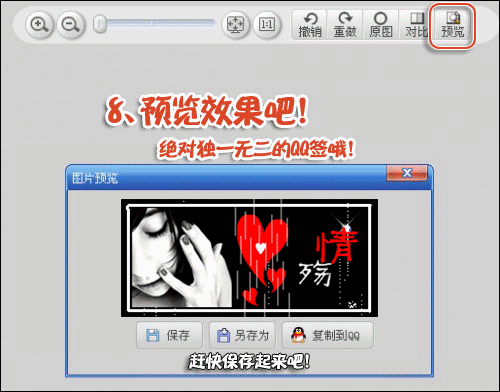 屏幕截图 软件窗口截图 500_392 gif 动态图 动图