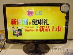 LG新品LED开春上市 新学期乐享双重惊喜