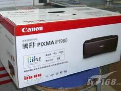 [郑州]佳能IP1980破冰价 郑州特促358元