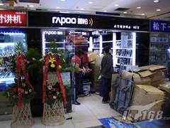 专业专注服务用户！北京雷柏形象店开业