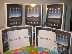 到货即被售空 苹果iPad果真魅力无穷？