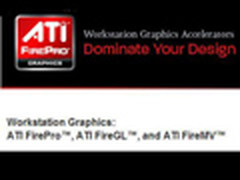 到底有没有提升 AMD 8.702驱动性能测试