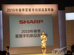 夏普重磅出击 10余款华丽机型各显神通