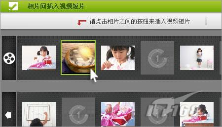 登峰造极,全新数码大师2010抢先曝光! - it168