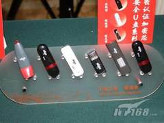 [西安]引领安全移动 爱国者国密优盘到