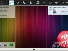 IDF:中标携手Intel打造