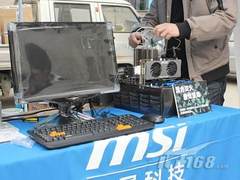 首战轻松飙4.65G 微星泉城赛场人气爆棚