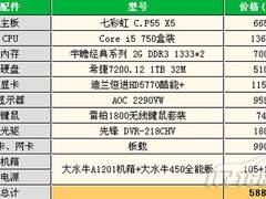 网购立省800元 主流i5配置就该这样配