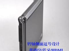 务实亲民派 七彩虹双核本N310国内首测