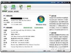 远离“小强”，驱动人生让电脑更清爽
