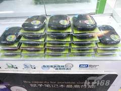 [武汉]西数原装移动硬盘包 武汉特价卖