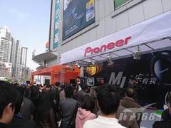 享乐有我老少通吃 先锋MJ耳机上海路演