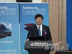 细化拓展渠道！三星商用大屏深耕行业