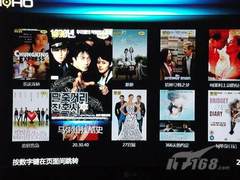 [西安]五一！网络高清moho给你幸福客厅