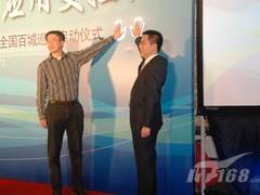 健康新网络 应用变轻松