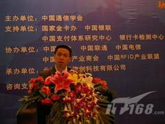 握奇SIMpass基于13.56M前景看好