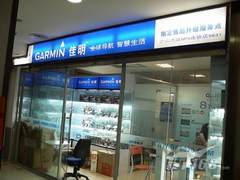 优惠只是开始 Garmin地图升级中心开业
