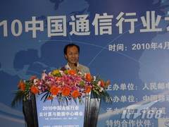 工信部何宝宏：云计算可能让密码学崩溃