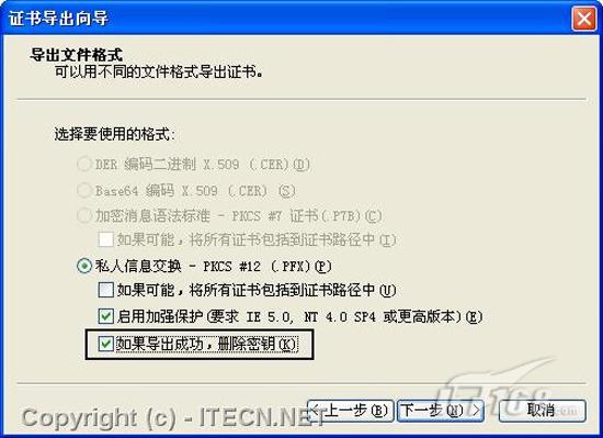 如何给文件加密_加密文件照片打不开_宏杰加密软件的paramff文件放在哪个文件