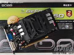 横扫中端A卡!昂达GTS250 1GB仅售799元