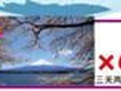 齐贺世博 百脑汇徐汇店带你环游世界