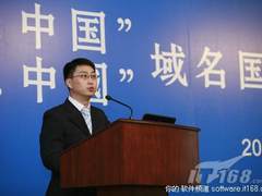 “.中国”域名网友最关注十大问题解答