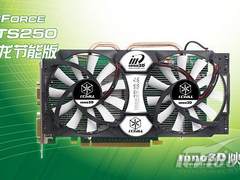 市售最强规格映众发布冰龙GTS250节能版