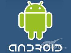 一统天下 Google着手Android多版本问题