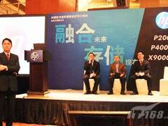 云=网络+服务？四位存储专家七问云存储