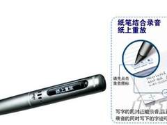 纸上重放 爱国者速查录音笔R5500大突破