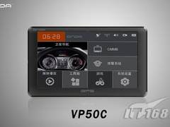 GPS导航新旗舰来袭 6英寸昂达VP50C曝光