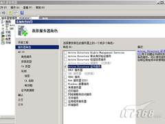 Win2008实战之SSTP VPN构建:服务器配置