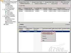 Exchange 2010揭秘：DAG功能强悍(四)