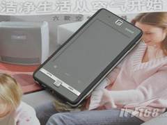 双卡双待仅1650 技嘉S1205使出必杀绝技