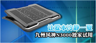 �ð����侲һ�� ���ݷ���N3000��������