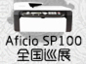 ����칫�豸ȫ��Ѳչ