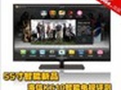 55寸智能新品 海信K610智能电视评测