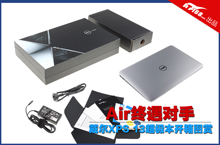 ����XPS 13����������ͼ��