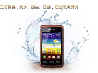 ��������GT-S5690 �������� 