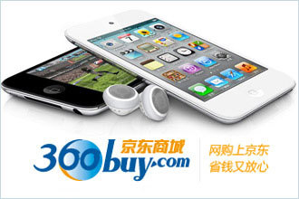 iPod���� ��������MP3/MP4