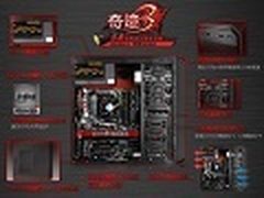 超值机电套 奇迹3动能版179元京东开卖