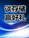 企业如何建立高效灵活的数据存储