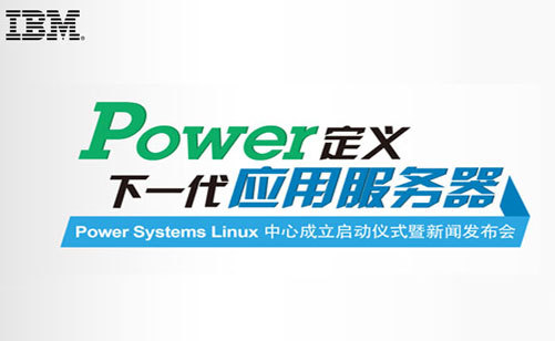 IBM Power Systems Linux������ʽ����