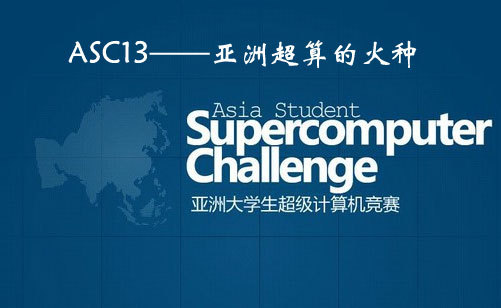 ��������Ļ��� ASC13���޳���Ļ���