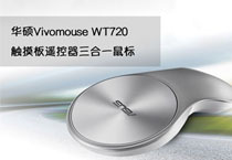 ��˶Vivomouse���