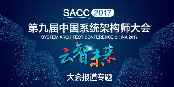 �ֳ�ֱ�� 2017�й��ܹ�ʦ��ᱨ��