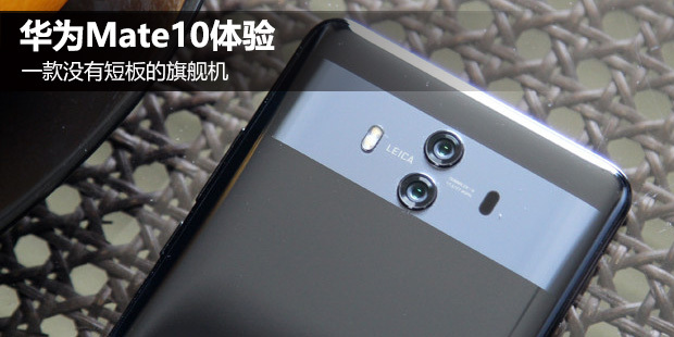 ��ΪMate10���� һ��û�ж̰���콢��